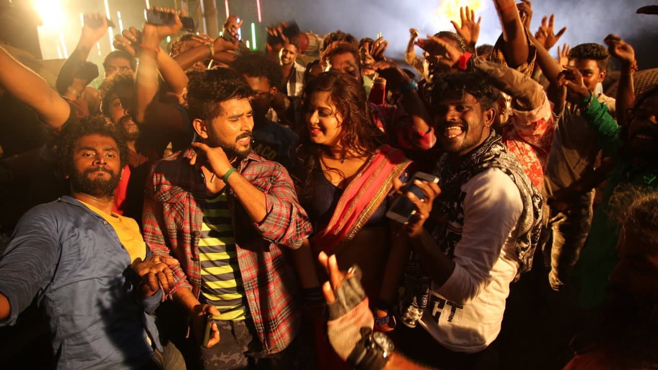 Backdrop – தப்பு தண்டா