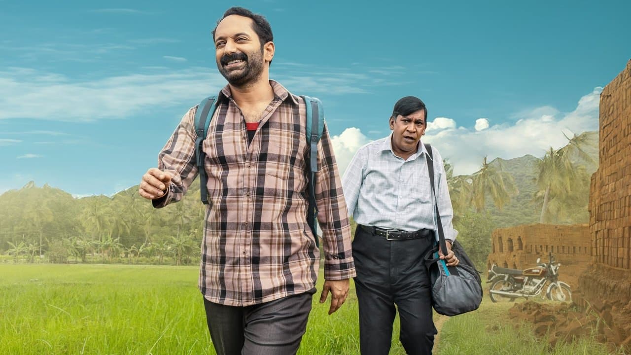 Backdrop – மாரீசன்