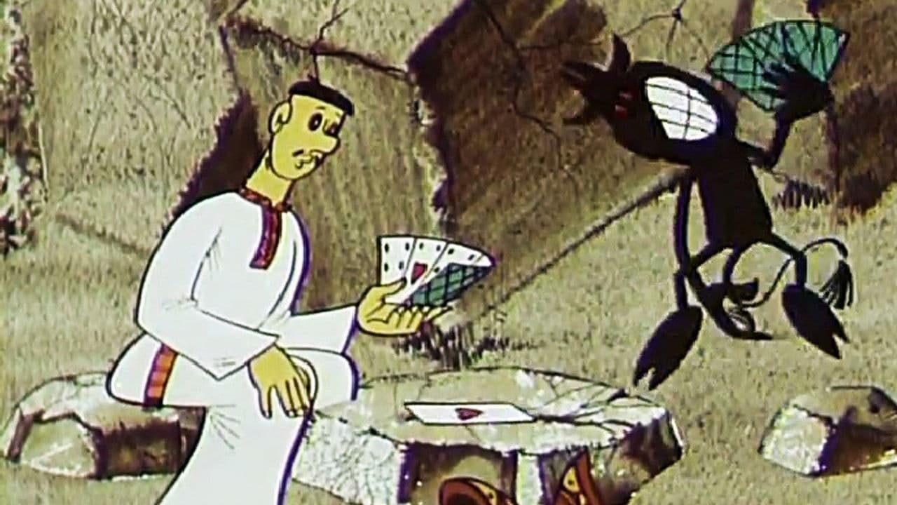 Backdrop – Як козак щастя шукав