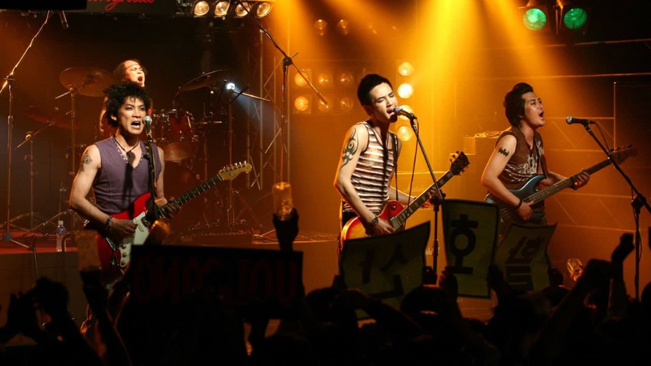 Backdrop – 즐거운 인생