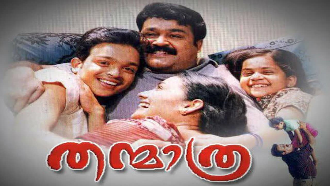 Backdrop – തന്മാത്ര
