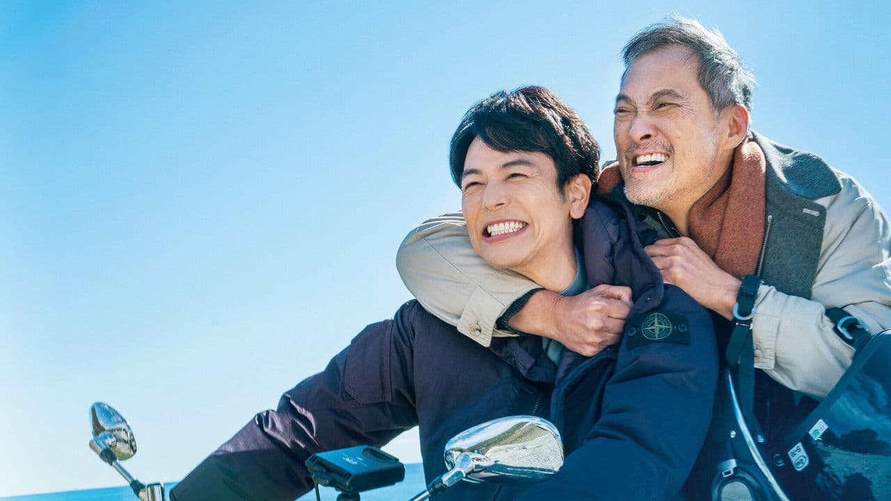 Backdrop – 生きとし生けるもの