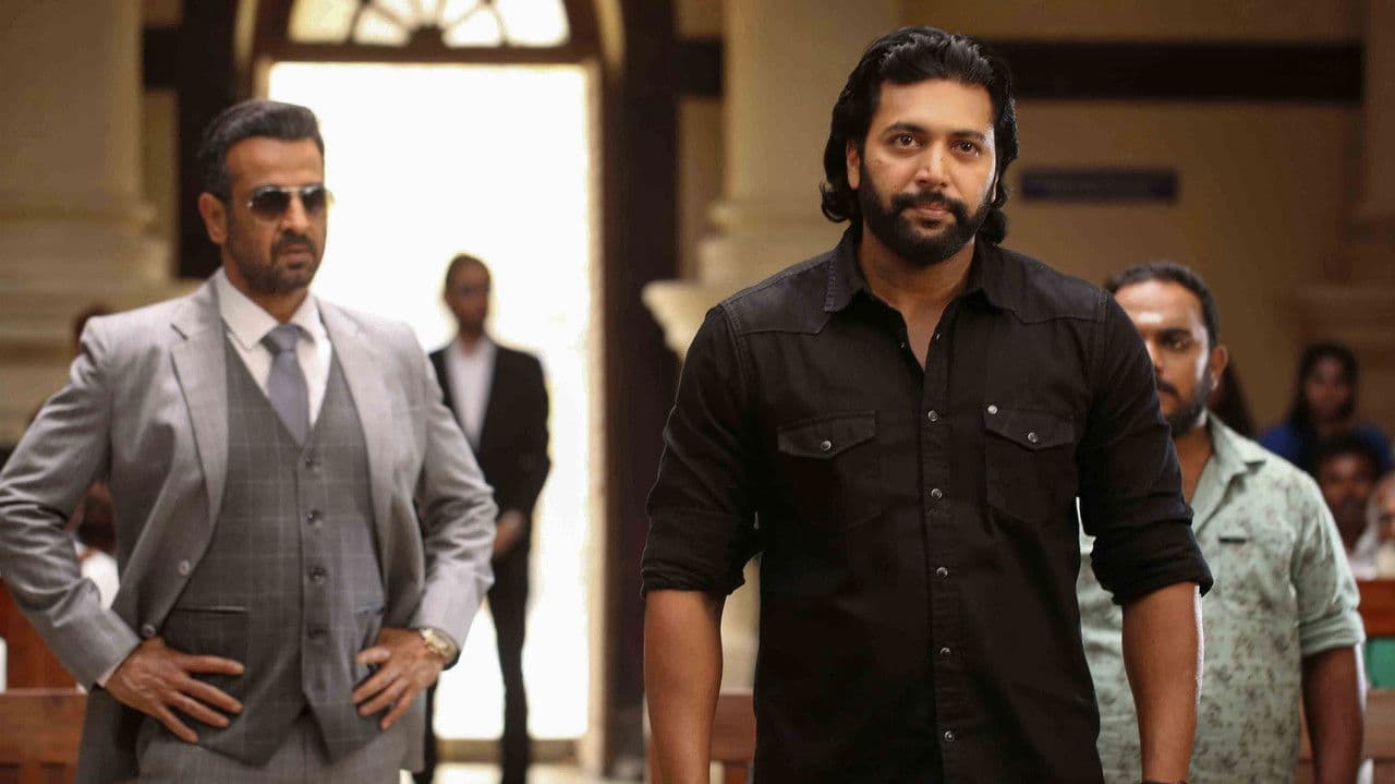 Backdrop – பூமி