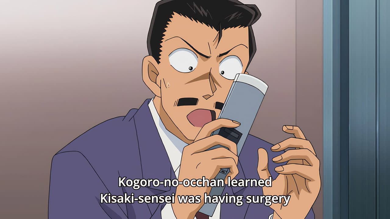 Backdrop – 名探偵コナン 逃亡者・毛利小五郎