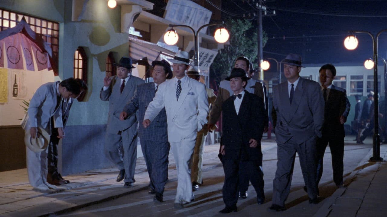 Backdrop – 장군의 아들 2