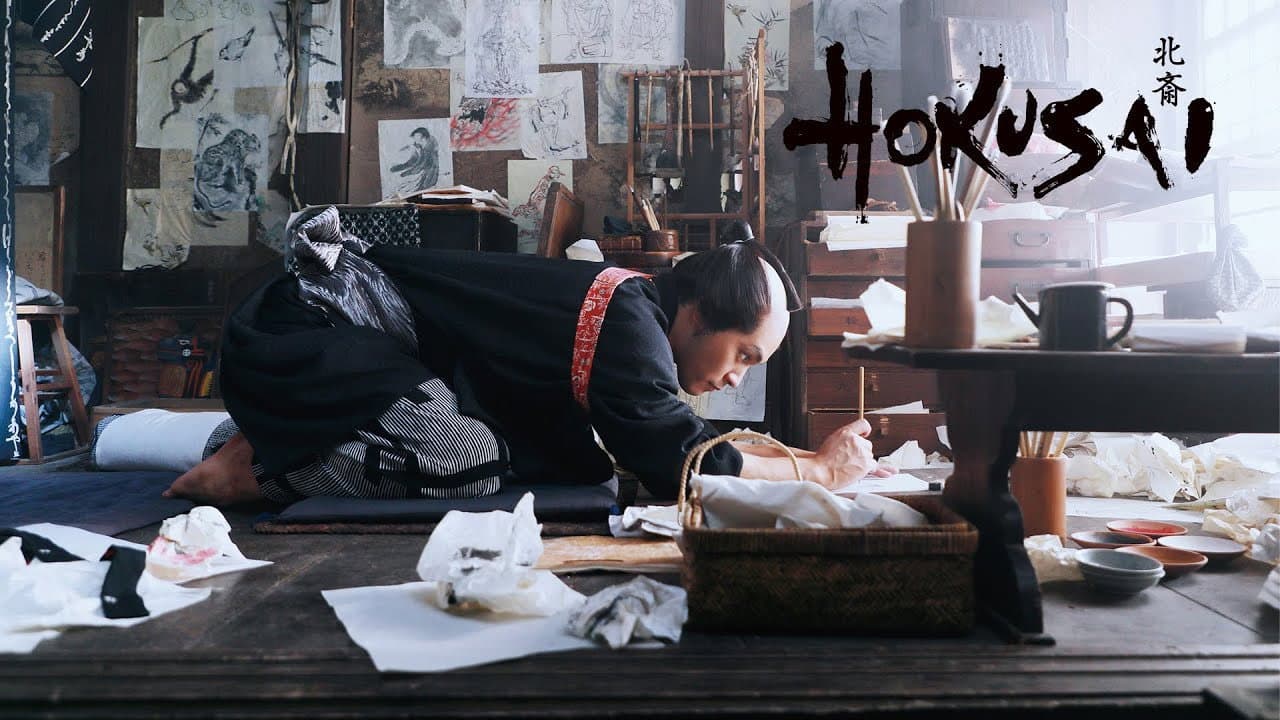 Backdrop – HOKUSAI
