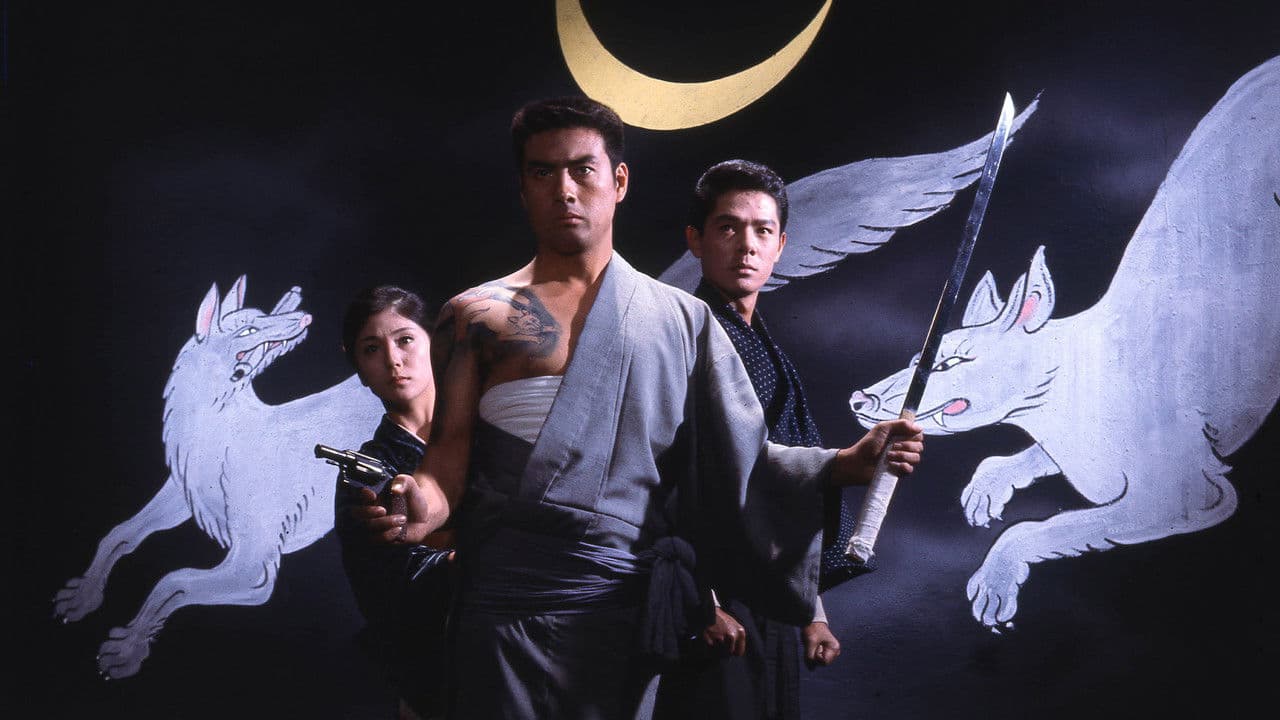 Backdrop – 刺青一代