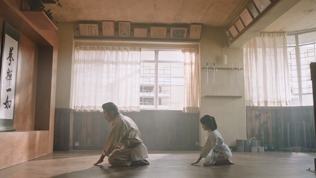 Backdrop – 空手道