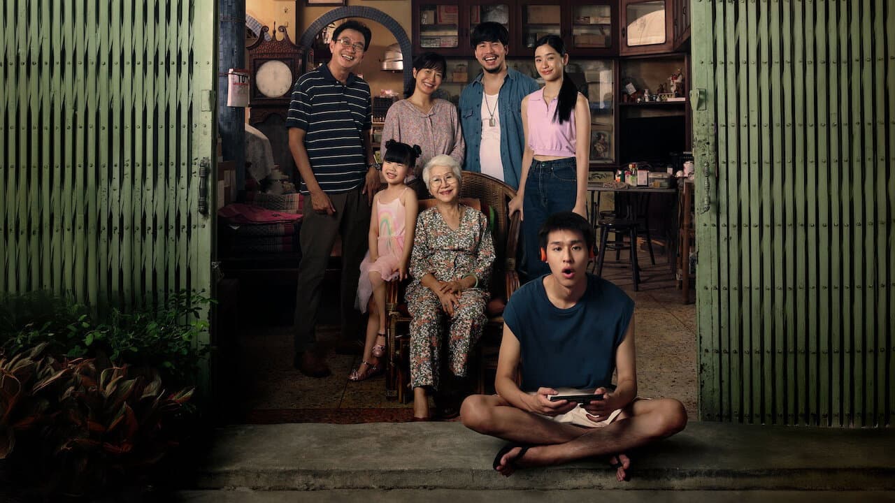 Backdrop – หลานม่า
