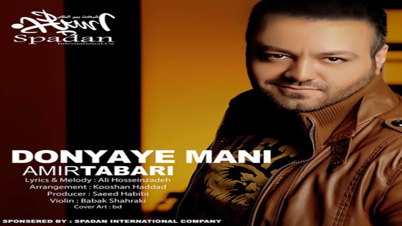 Backdrop – Amir Tabari: Donyaye Mani