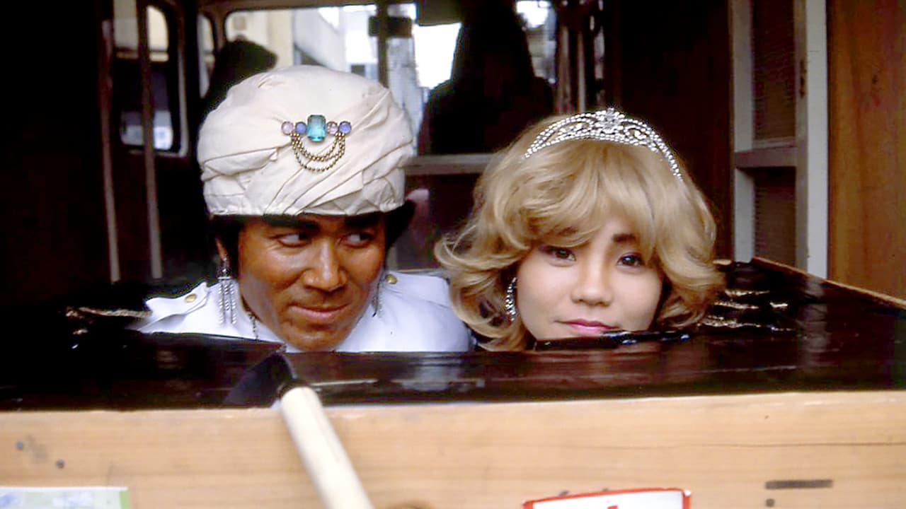 Backdrop – 痴漢宅配便