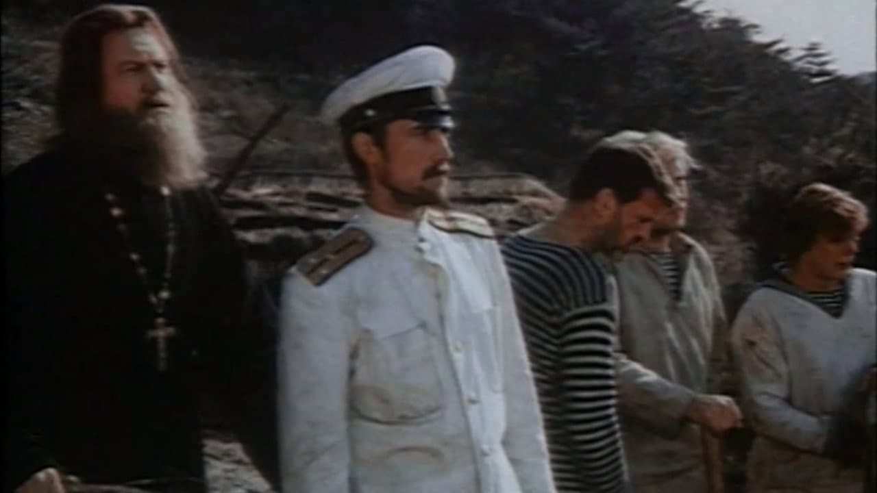 Backdrop – Берег спасения
