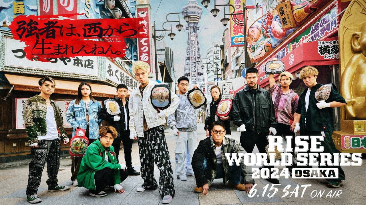 Backdrop – RISE WORLD SERIES 2024 OSAKA