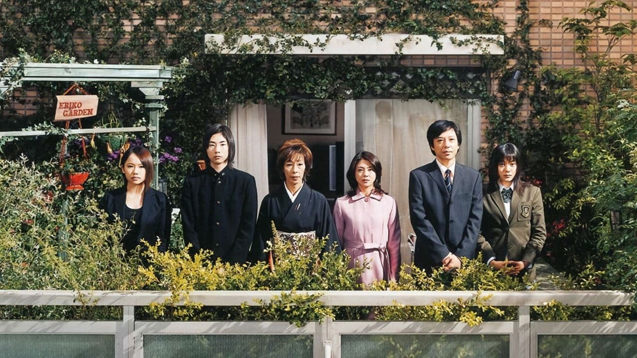 Backdrop – 空中庭園