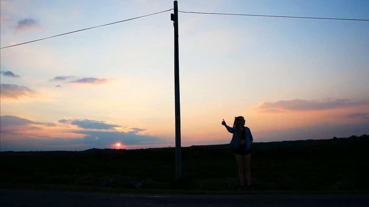 Backdrop – I Need a Ride