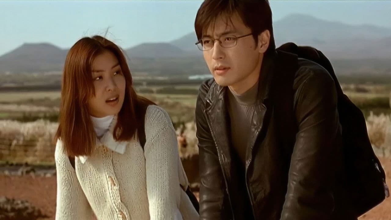 Backdrop – 연풍연가