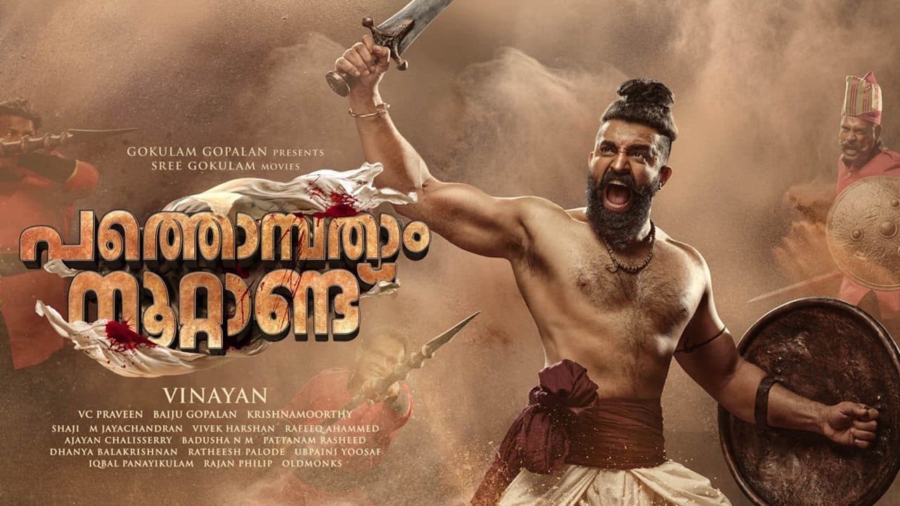 Backdrop – പത്തൊമ്പതാം നൂറ്റാണ്ട്