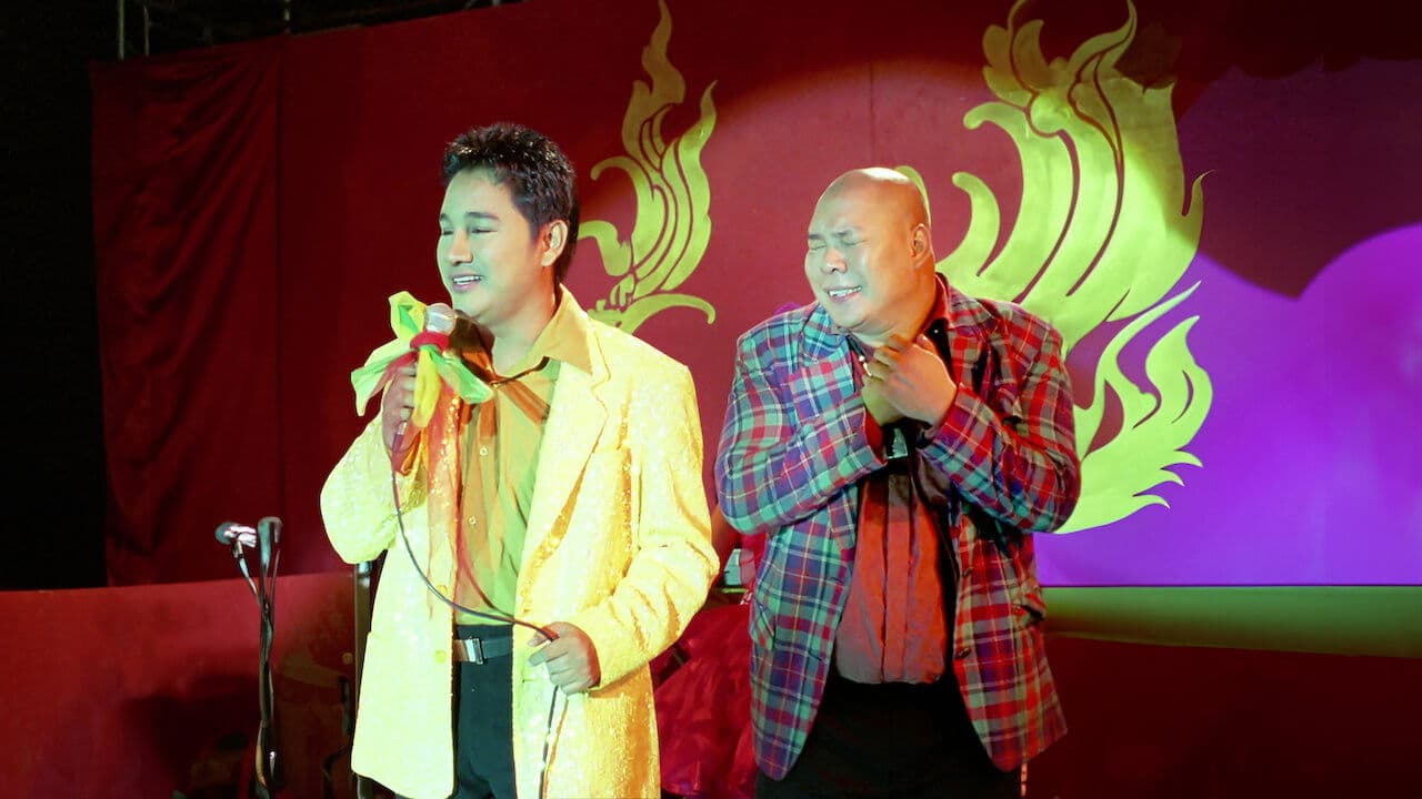 Backdrop – ฟอร์มาลีนแมน รักเธอเท่าฟ้า