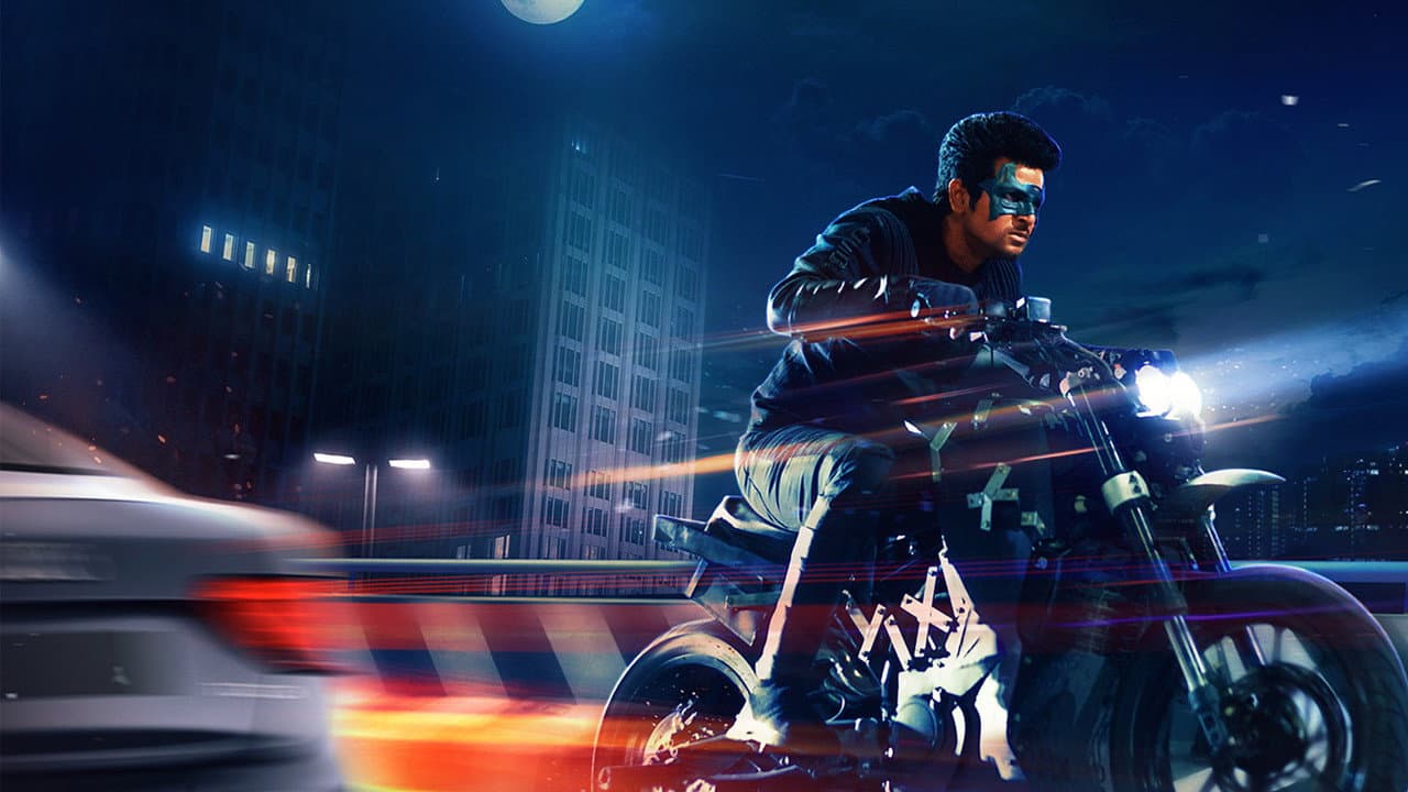 Backdrop – ஹீரோ