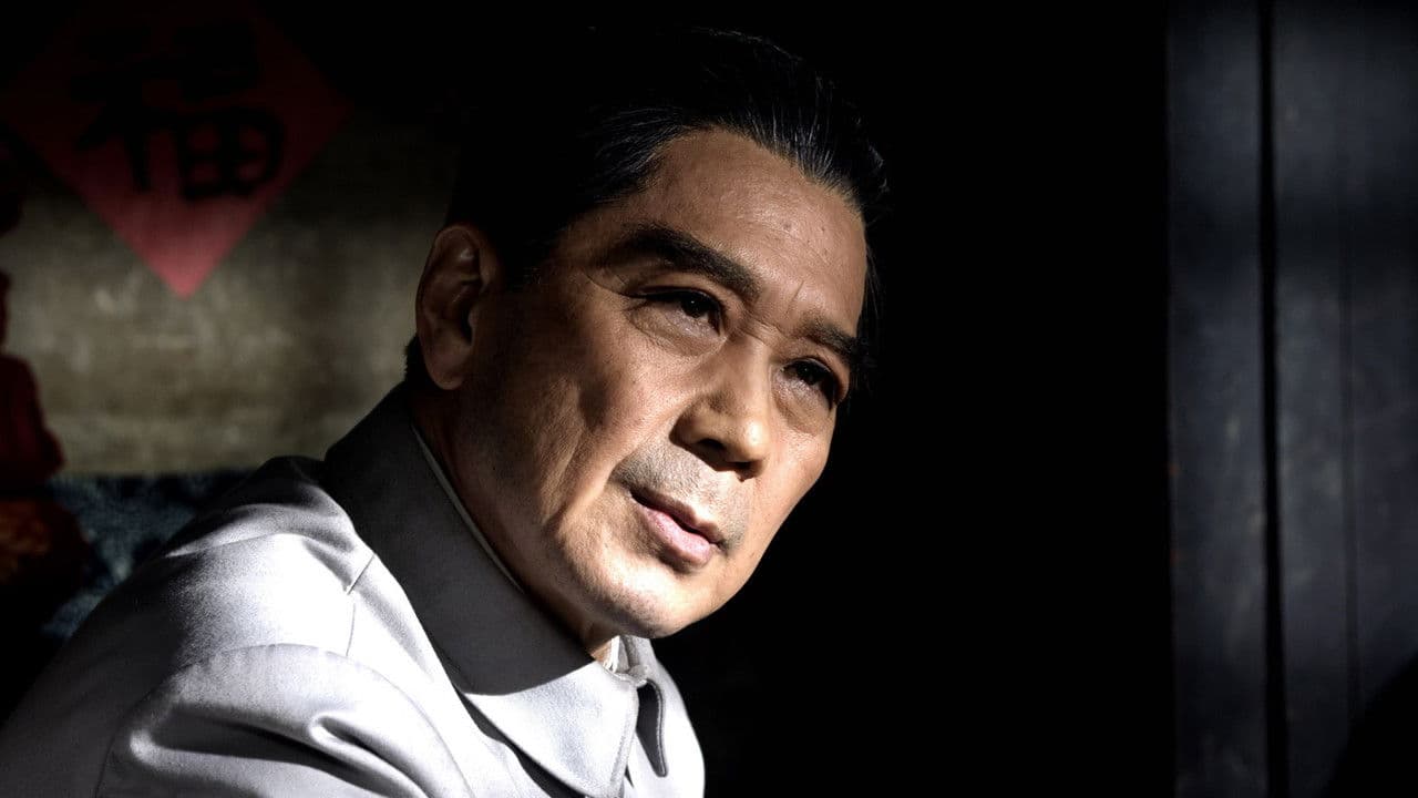 Backdrop – 周恩来的四个昼夜