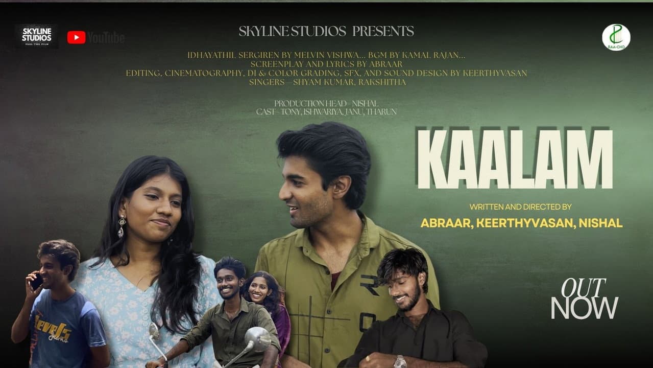 Backdrop – Kaalam 2026