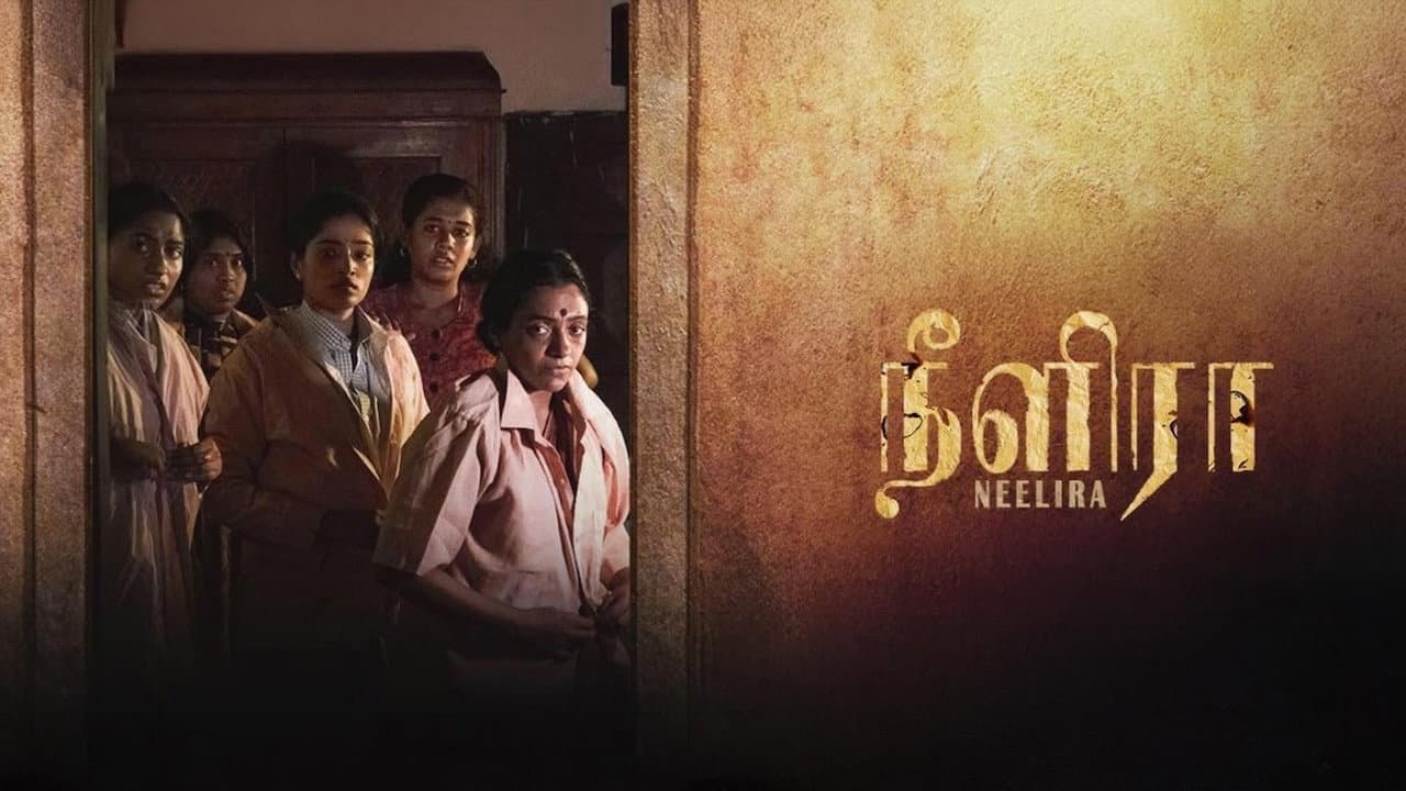 Backdrop – நீளிரா