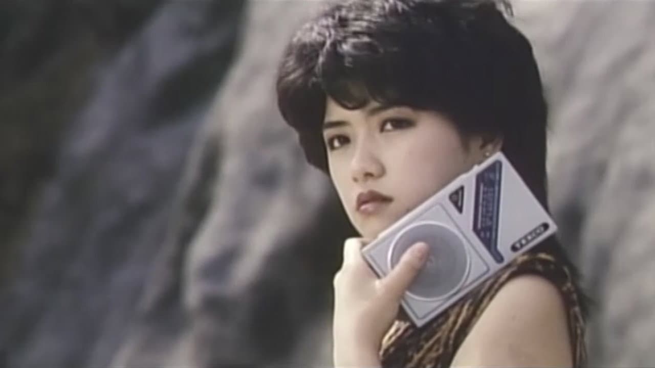 Backdrop – ザ･夜這い