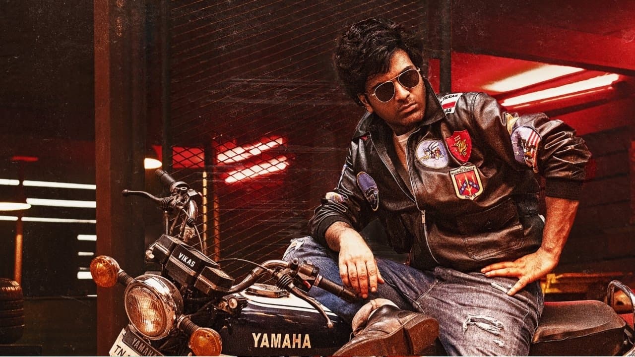 Backdrop – బైకర్