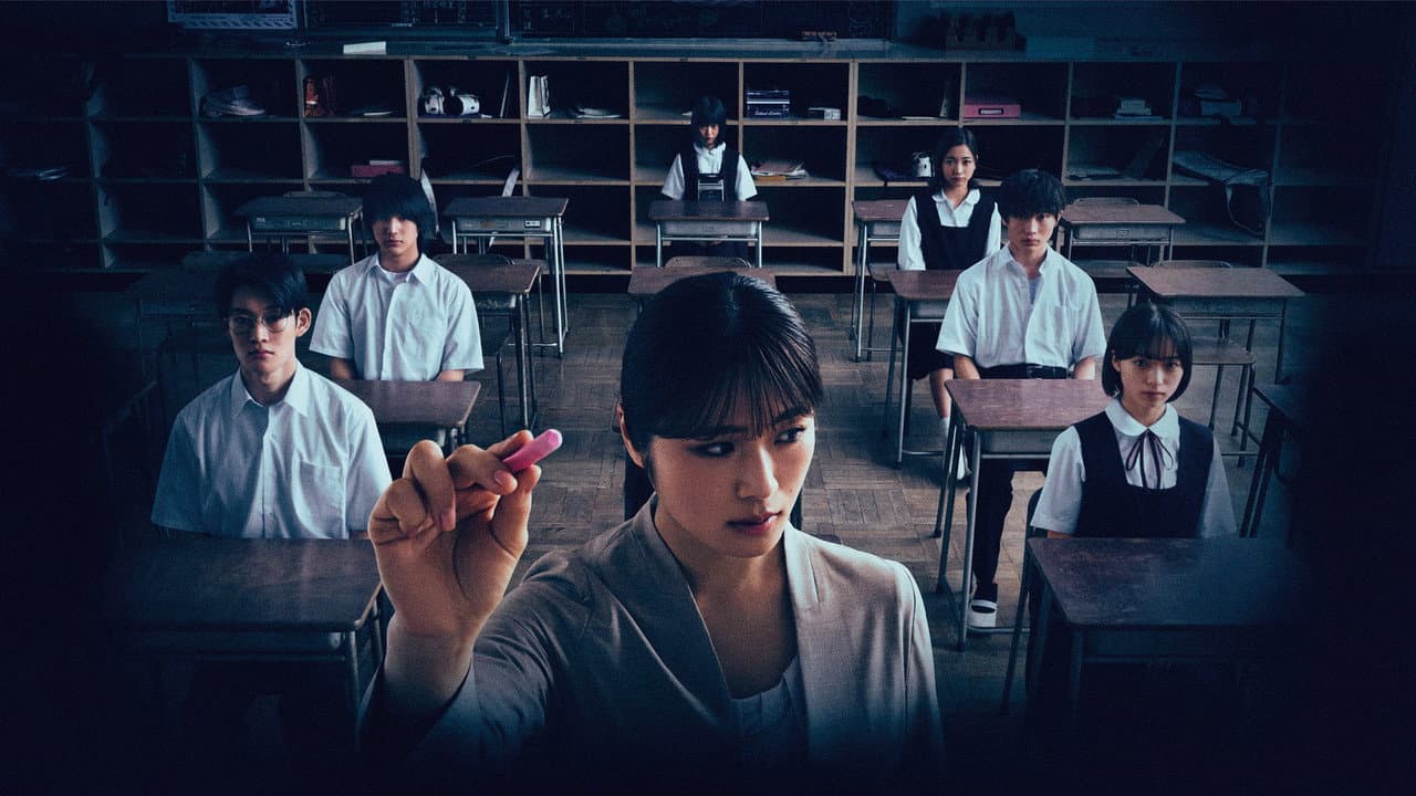 Backdrop – あのコはだぁれ？