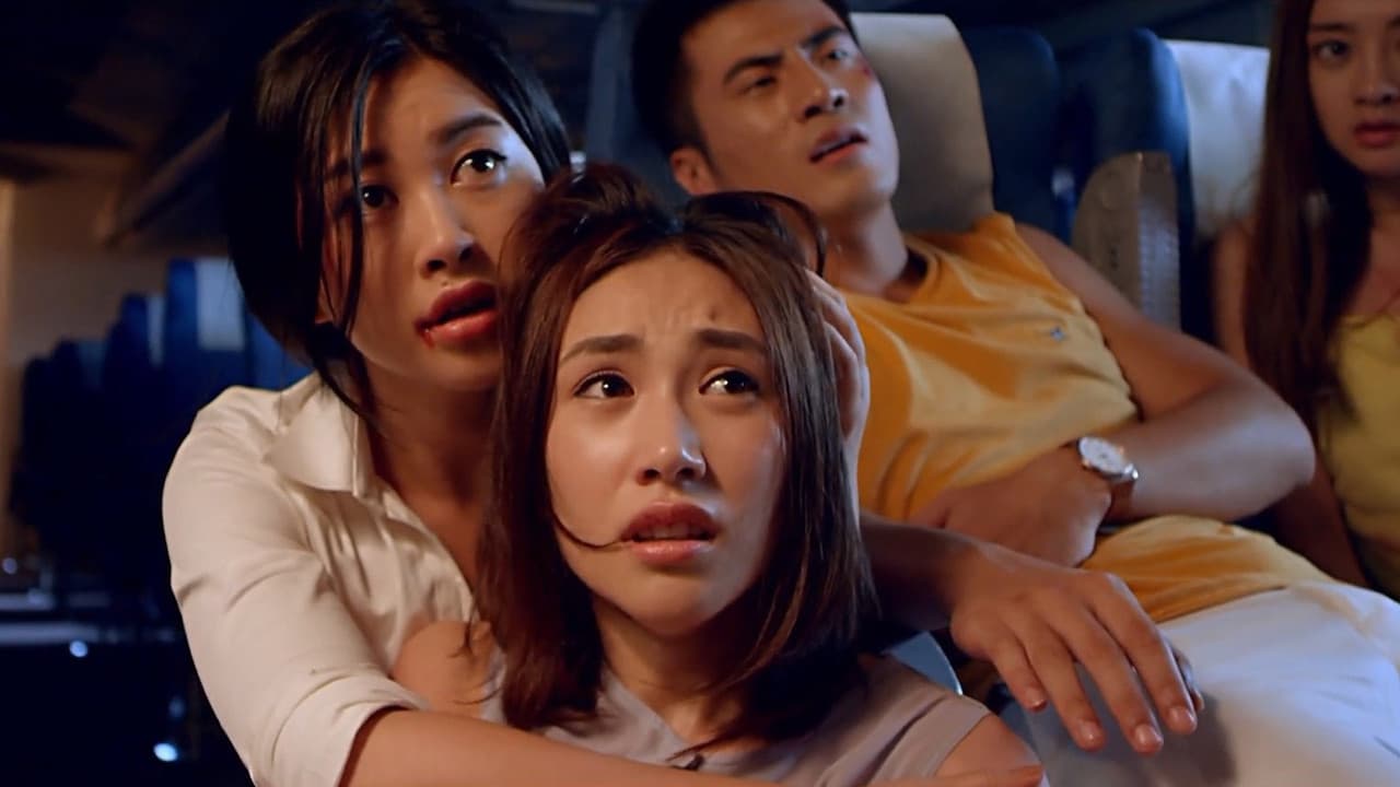 Backdrop – Last Flight