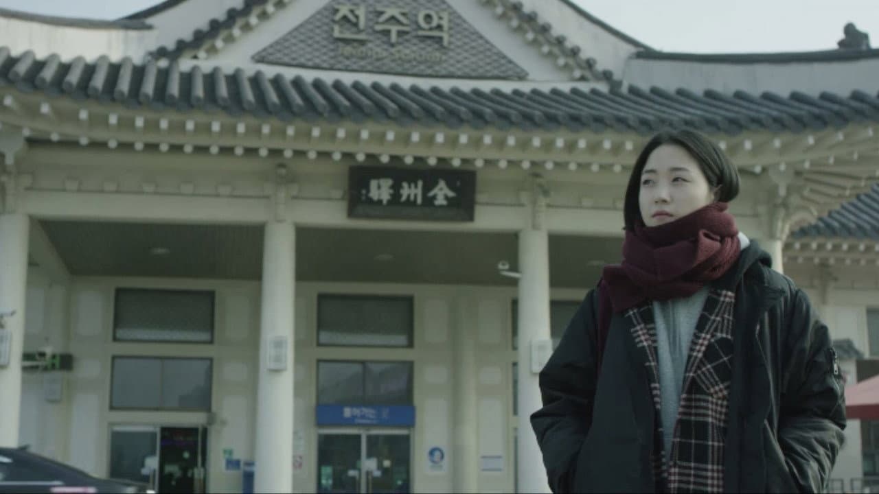 Backdrop – 어게인