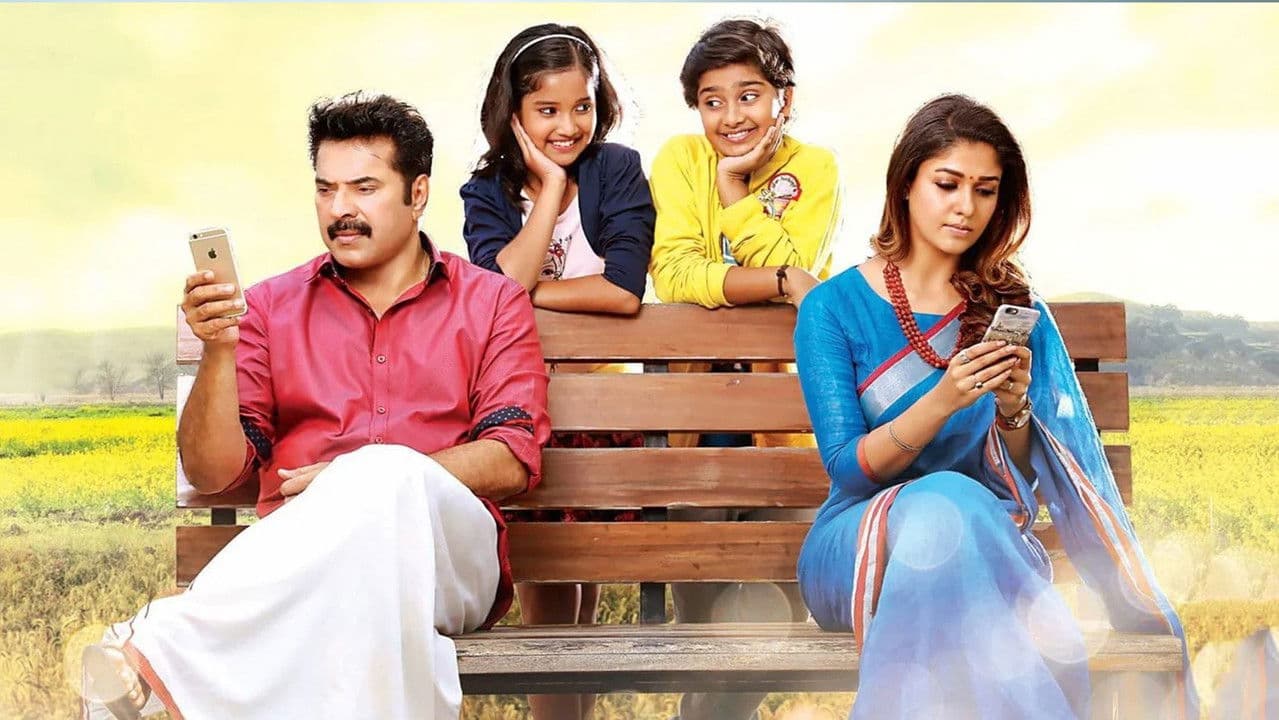 Backdrop – ഭാസ്കർ ദി റാസ്കൽ