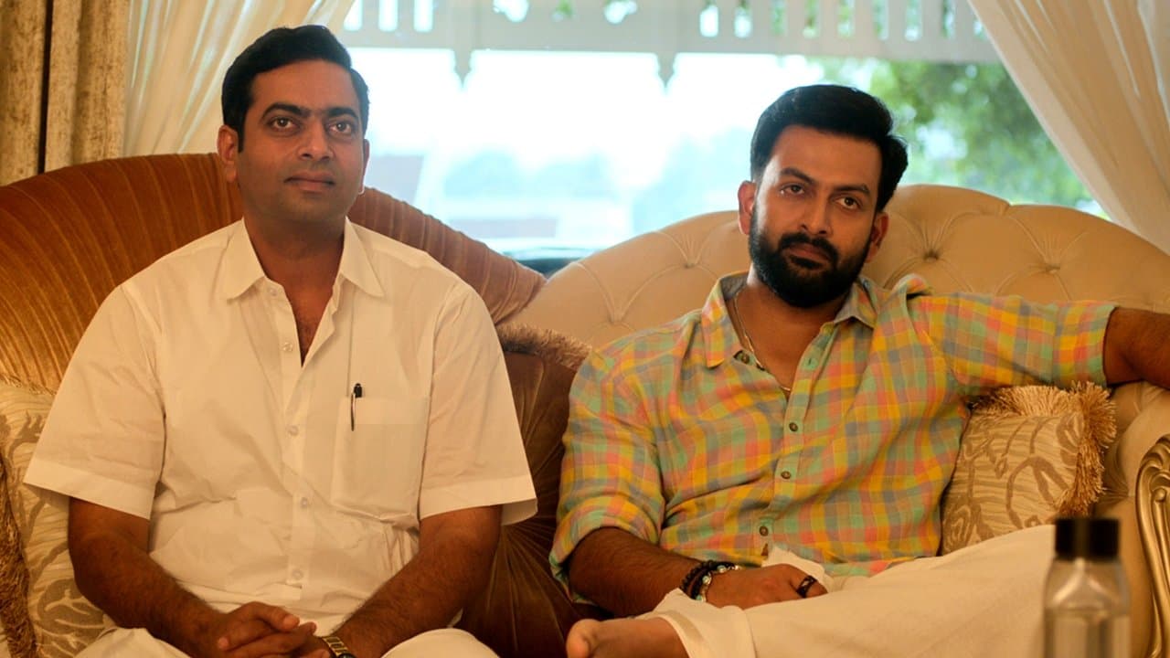 Backdrop – ഡ്രൈവിംഗ് ലൈസൻസ്