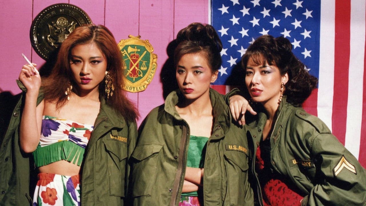 Backdrop – 은마는 오지 않는다