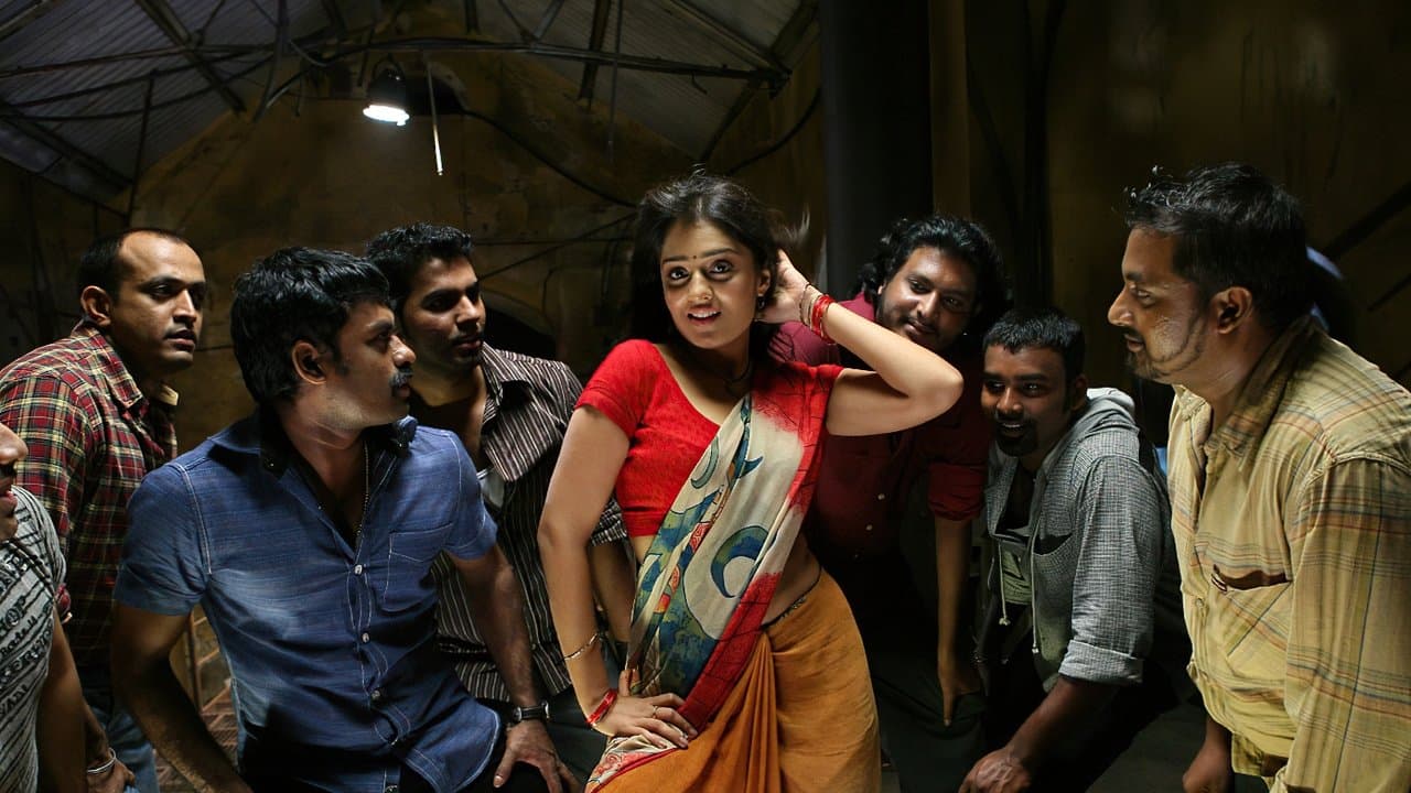 Backdrop – சரோஜா