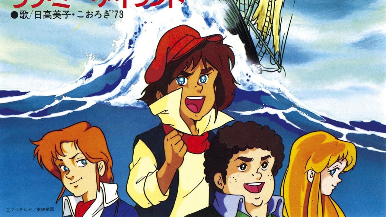 Backdrop – 十五少年漂流記