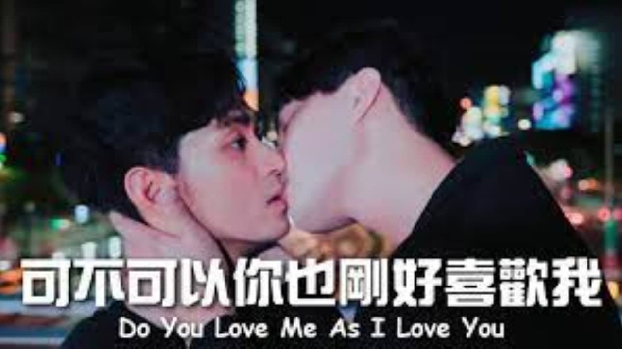 Backdrop – 七夕特輯 結局篇