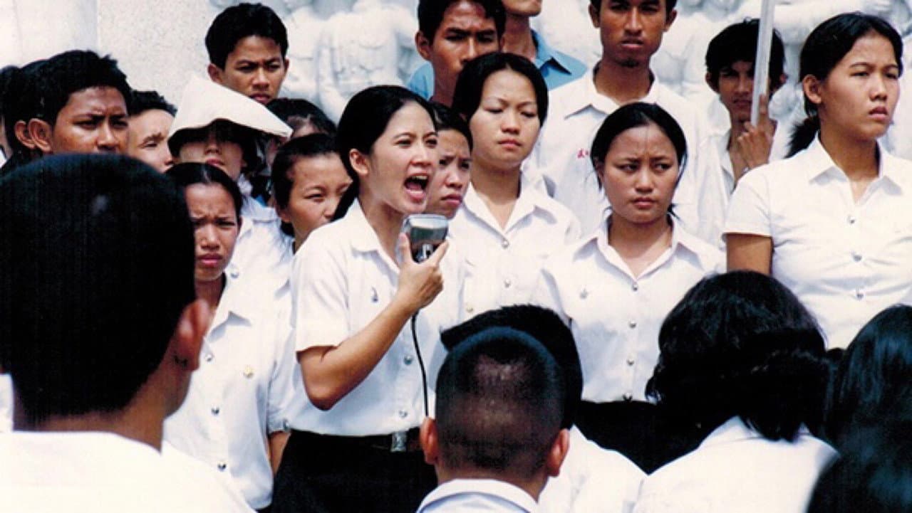 Backdrop – 14 ตุลา สงครามประชาชน
