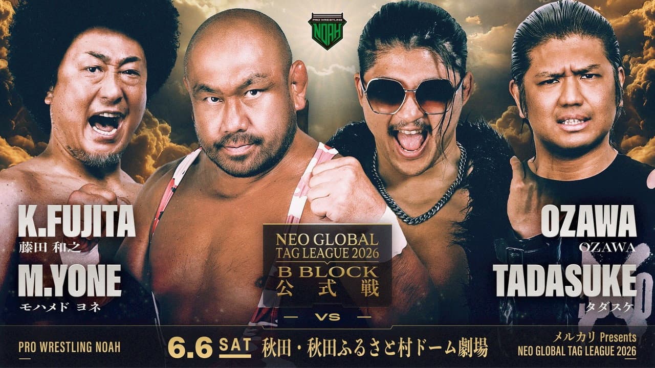 Backdrop – メルカリPresents NEO GLOBAL TAG LEAGUE 2026