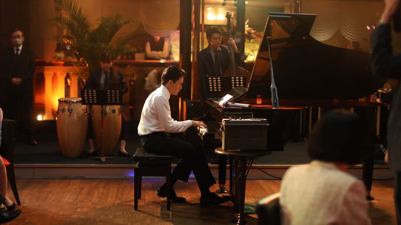 Backdrop – 白鍵と黒鍵の間に