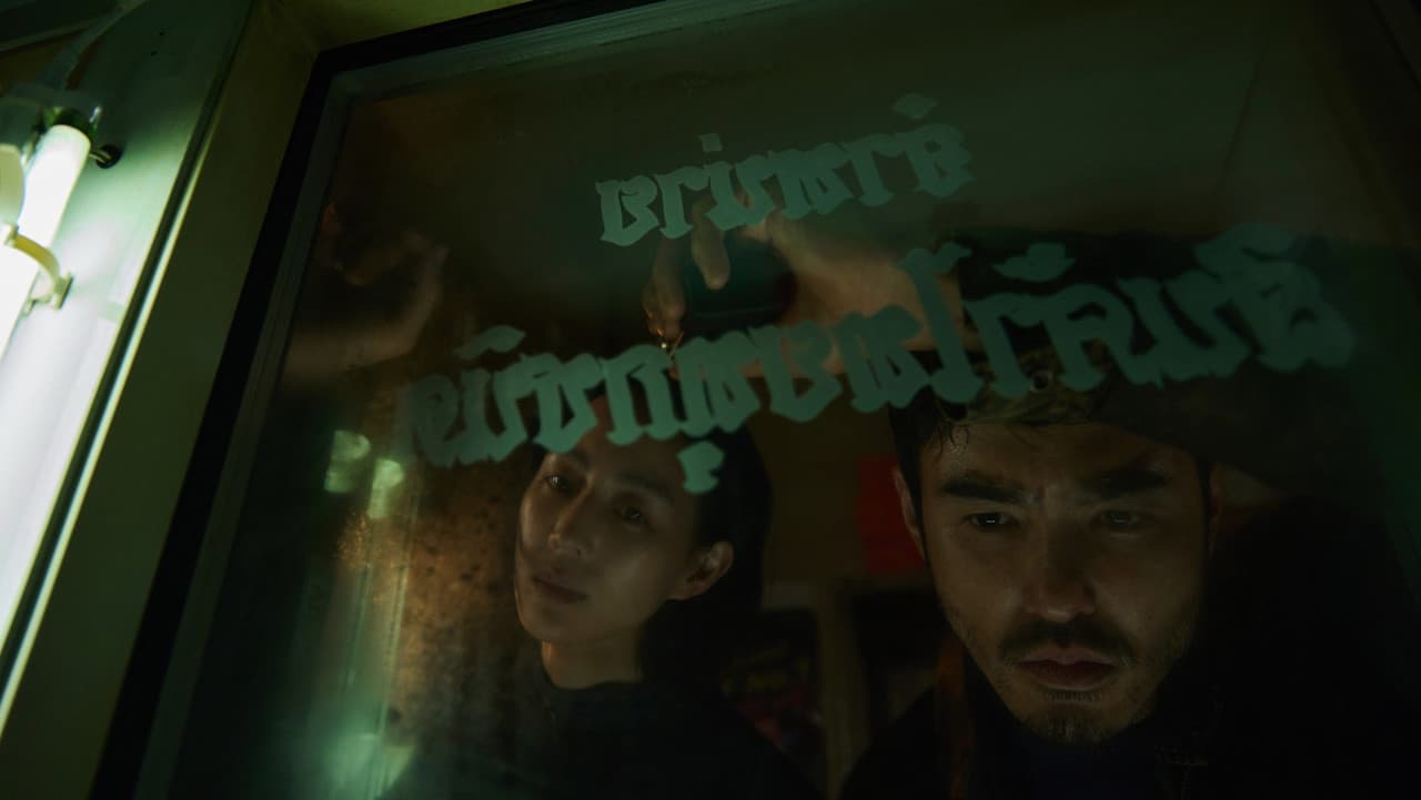 Backdrop – 查無此心