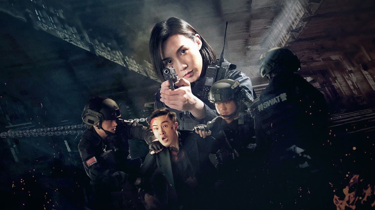 Backdrop – 辣警狂花1