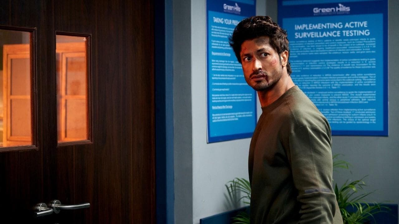 Backdrop – सनक