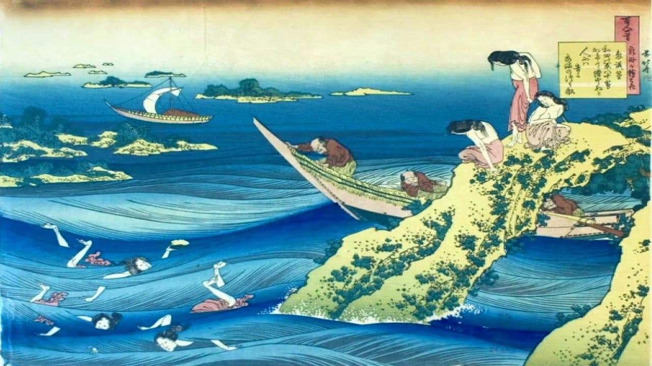 Backdrop – Ukiyo-e, Images Du Monde Flottant