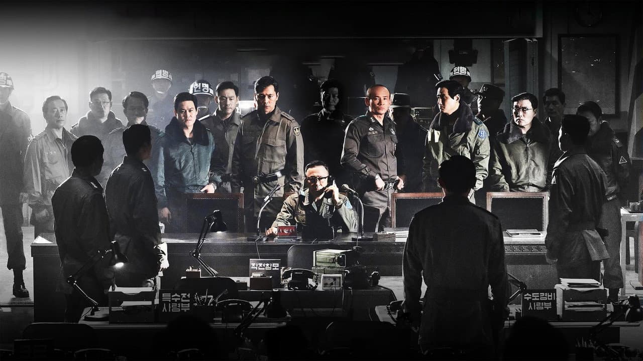 Backdrop – 서울의 봄