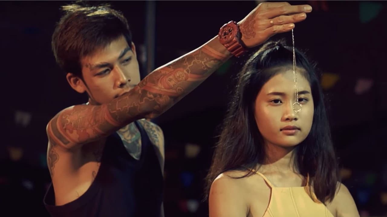 Backdrop – เลว 2018
