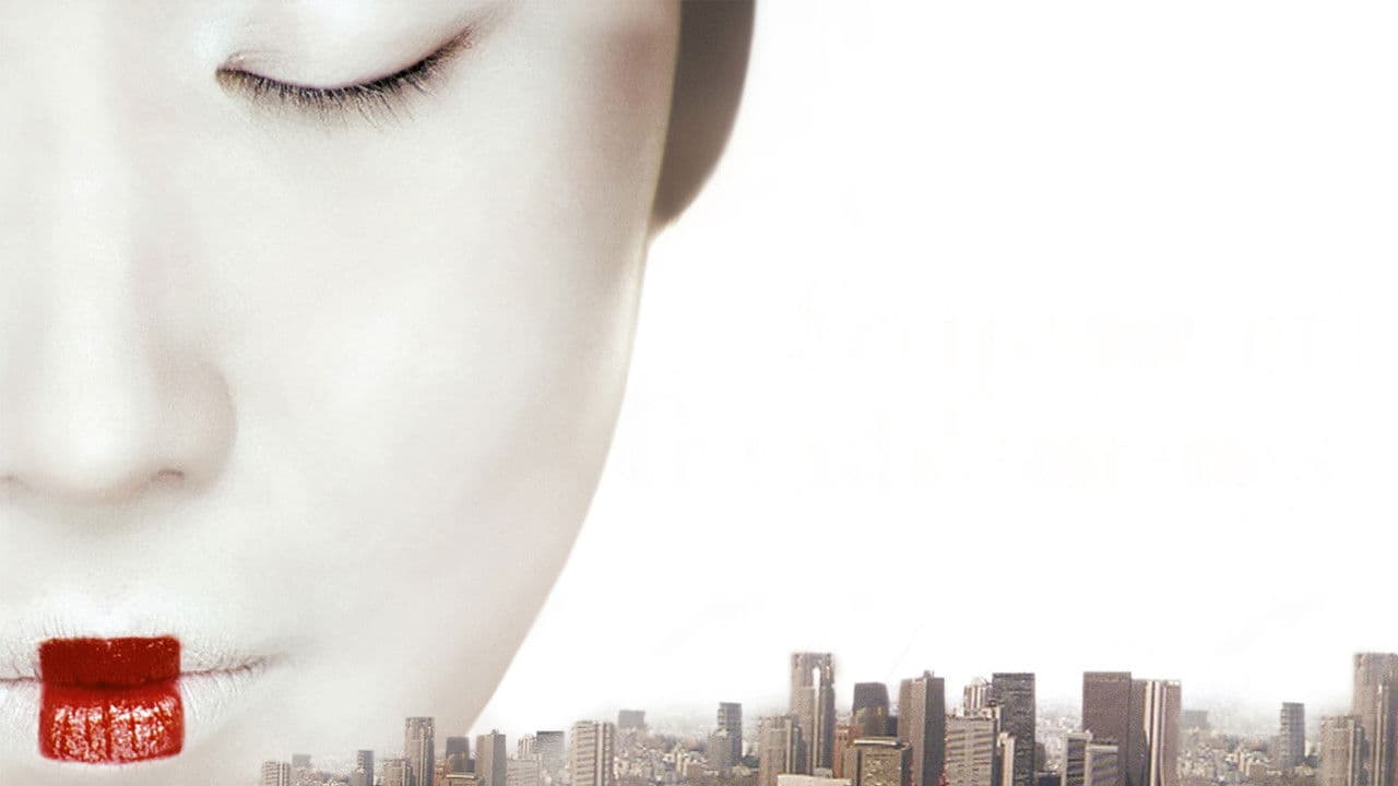 Backdrop – Stupeur et tremblements