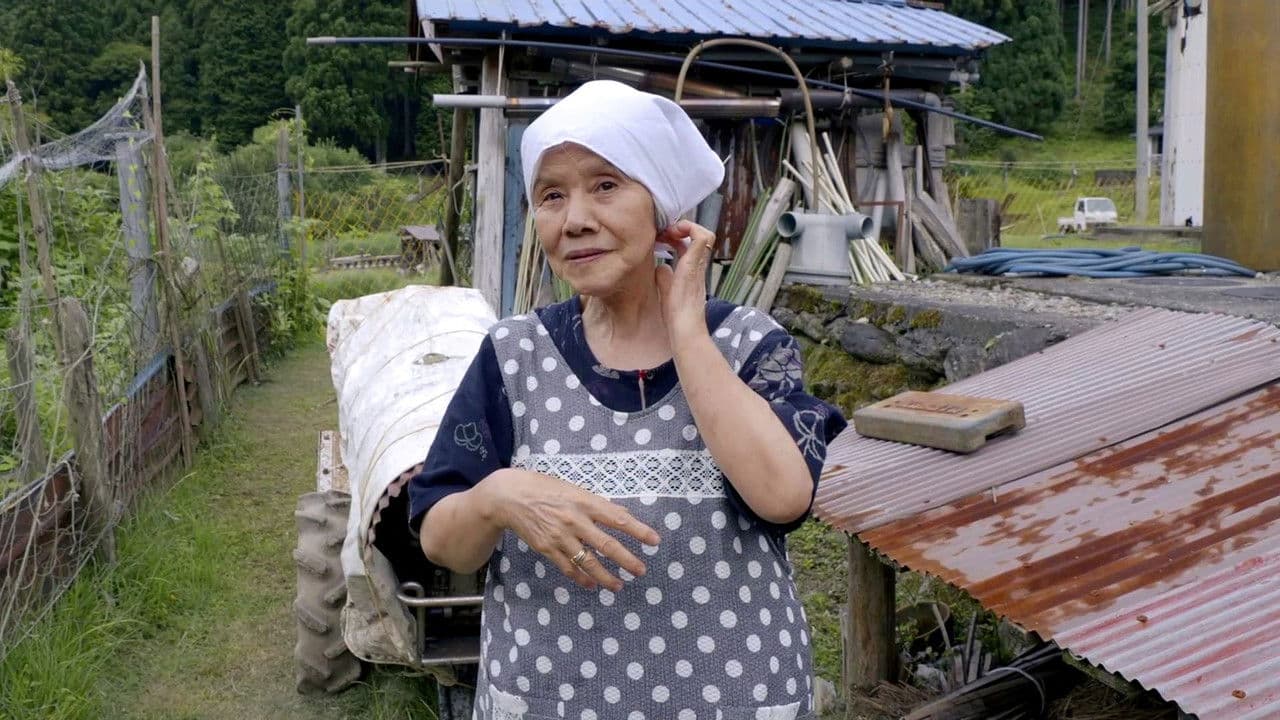 Backdrop – Miyama, Kyōto Prefecture