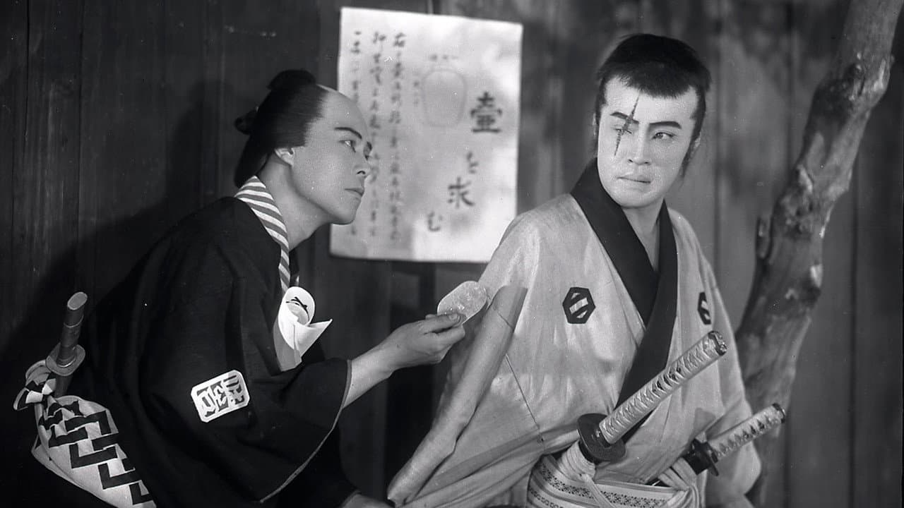 Backdrop – 丹下左膳餘話 百萬兩の壺