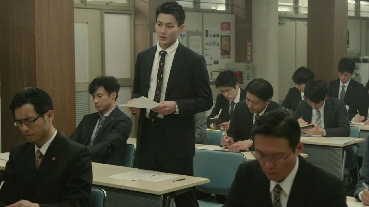 Backdrop – 砂の器